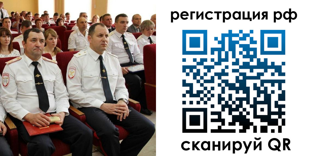 прописка для кредита в Балабаново