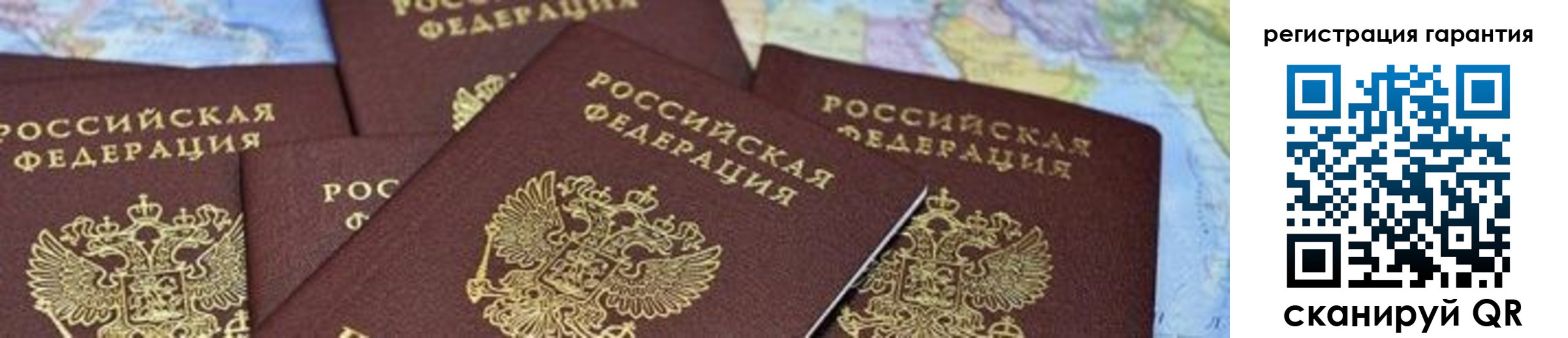 временная регистрация в квартире в Балабаново