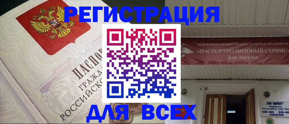 найти адрес прописки в Балабаново