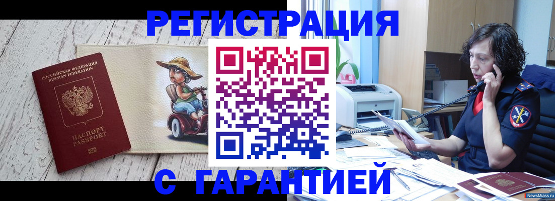 регистрация для школы в Балабаново